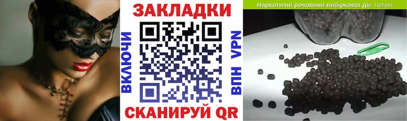 Где продают наркотики Звенигово СОЛЬ  Марихуана  Мефедрон  ГАШИШ 