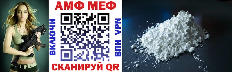 mega ONION  Звенигово  Amphetamine VHQ 