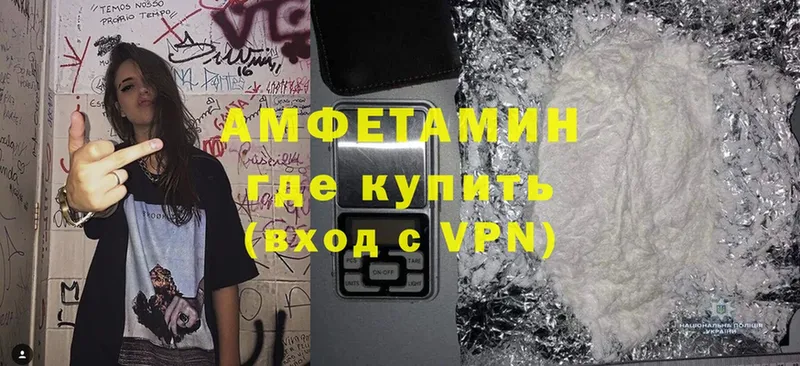 даркнет клад  Звенигово  АМФЕТАМИН VHQ 