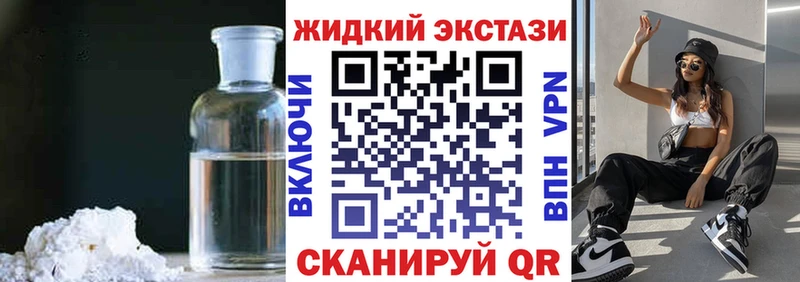 Бутират BDO 33%  Звенигово 