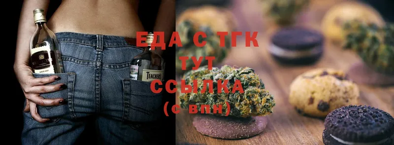 blacksprut как зайти  купить  цена  Звенигово  Canna-Cookies марихуана 