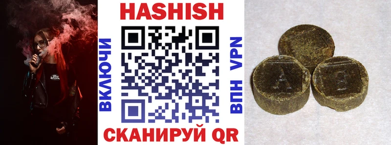 ГАШИШ VHQ  KRAKEN как войти  Звенигово 
