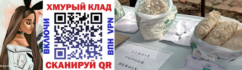 как найти закладки  Звенигово  ГЕРОИН Афган 