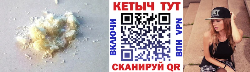 даркнет сайт  Звенигово  Кетамин ketamine 