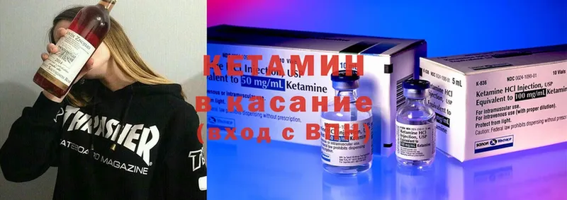 Кетамин ketamine  где купить наркотик  Звенигово 