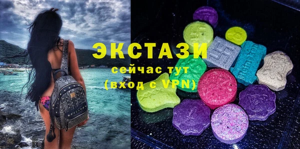 синтетический гашиш Мегион