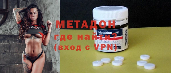 соль ск Медногорск