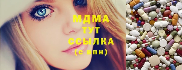 соль ск Медногорск
