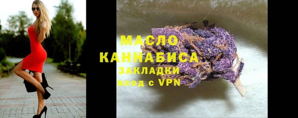 синтетический гашиш Мегион