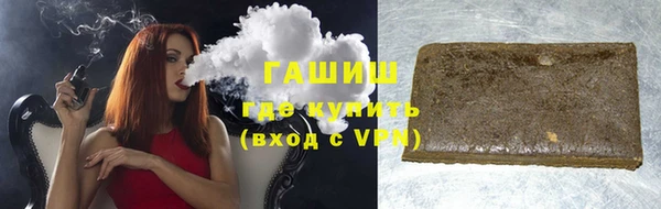 синтетический гашиш Мегион
