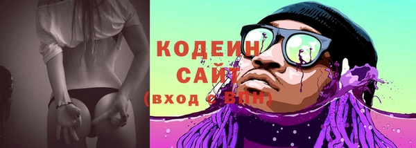 соль ск Медногорск