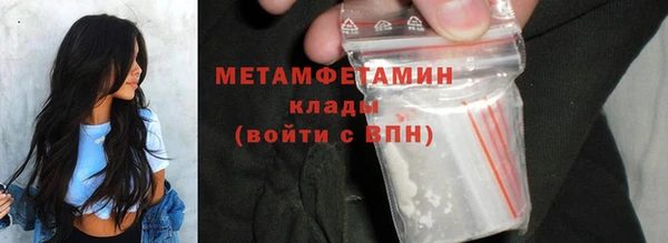 синтетический гашиш Мегион