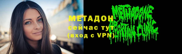 синтетический гашиш Мегион