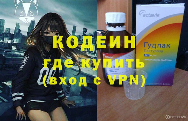 синтетический гашиш Мегион