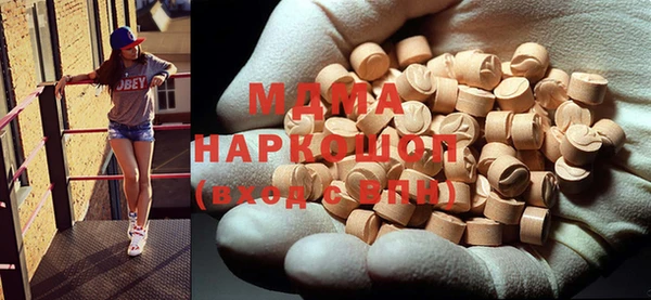 соль ск Медногорск