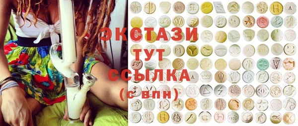 синтетический гашиш Мегион