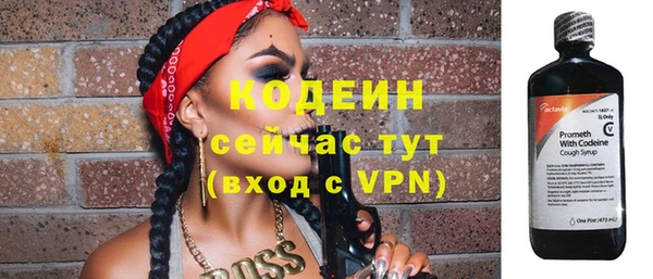 каннабис Домодедово