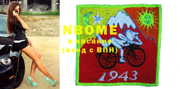 синтетический гашиш Мегион