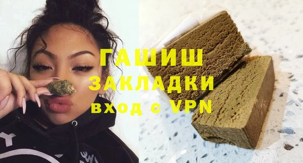 синтетический гашиш Мегион