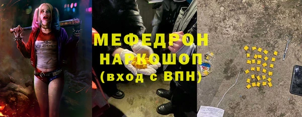 синтетический гашиш Мегион