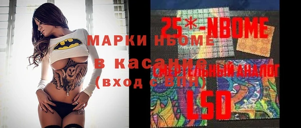 PSILOCYBIN Медвежьегорск
