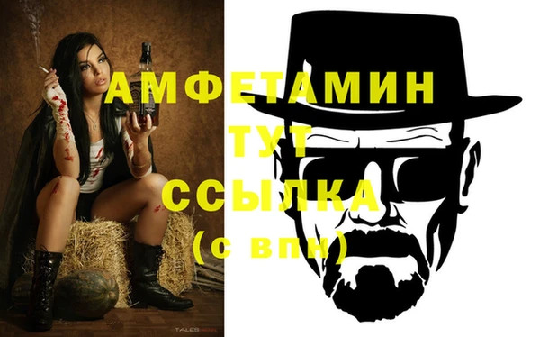 синтетический гашиш Мегион