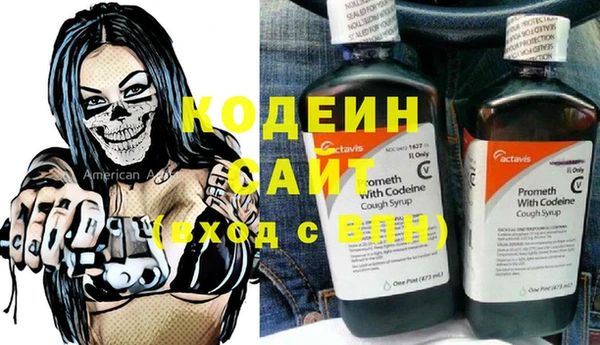 соль ск Медногорск