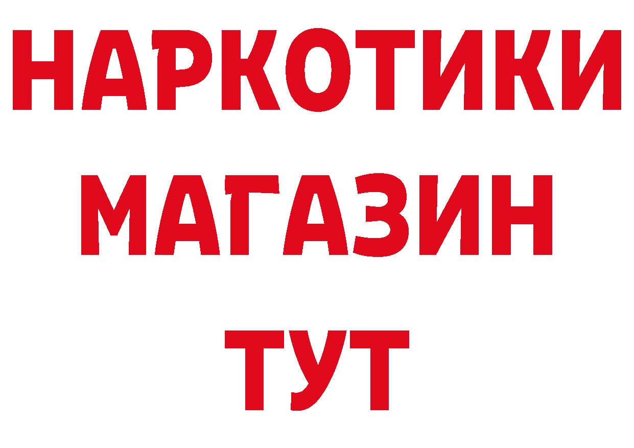 Кетамин VHQ как войти площадка гидра Звенигово