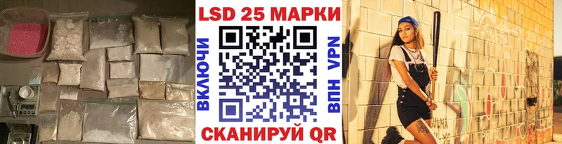 Лсд 25 экстази кислота  Звенигово 