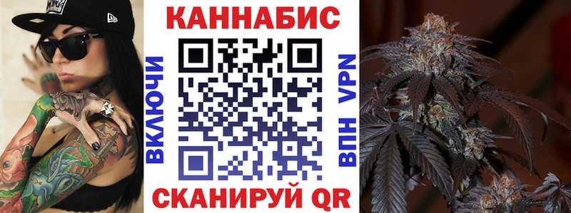 купить   Звенигово  Шишки марихуана планчик 
